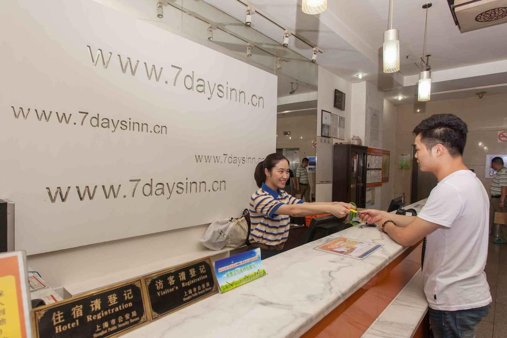 7Days Inn Dalian Heishijiao Software Park Extérieur photo