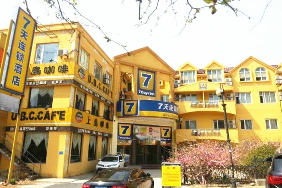 7Days Inn Dalian Heishijiao Software Park Extérieur photo